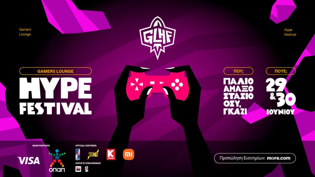 Gamers Lounge Hype Festival: Το παιχνίδι γίνεται ξανά συναρπαστικό [29 & 30 Ιουνίου 2024]